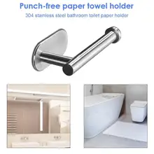 Держатель для туалетной бумаги без сверления 304 Нержавеющая сталь матовая вешалка для рулонов полка аксессуары для ванной комнаты