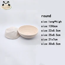 Лучший баннет ручной работы натуральный экологически чистый пекарь любителей не отбеливает круглый sourdough хлебная корзина