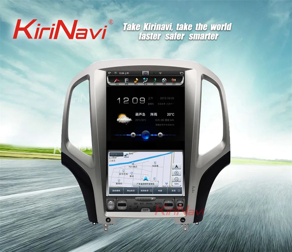 Best KiriNavi Vertical Screen Tesla Style Android 7.0 14.1inch Touch Screen Car Multimedia For Opel Sstra J Gps Navigation 2010-2014 5
