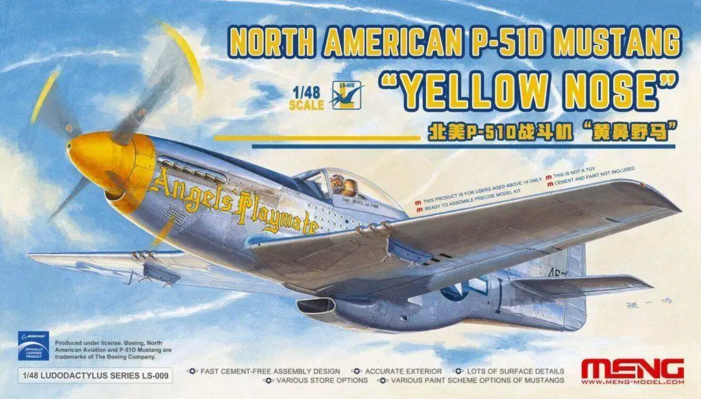 Модель Meng 1/48 LS 009 Mustang Fighter &quotжелтый нос&quot Летучее небо|Наборы для сборки моделей|