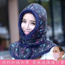 Осень зима женские шапки полдрон горный туризм Охота езда Увеличение утолщение ветрозащитный держать тепло цель печати женская шапка