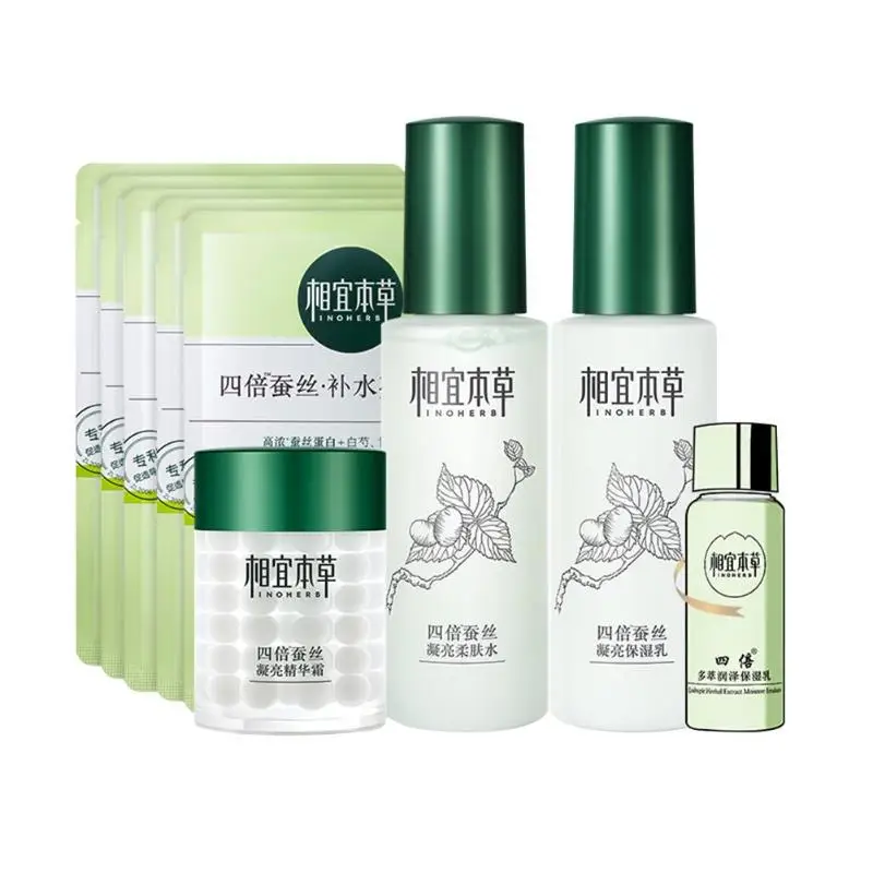 

INOHERB Brighten Face Cream Moisturizing Nourishing Essence Skin Care Set Silk Brightening Smoothing Toner