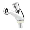 Bathroom Fixtures