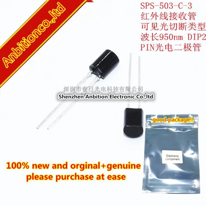 

20pcs 100% new and orginal SPS-503C-3 in stock