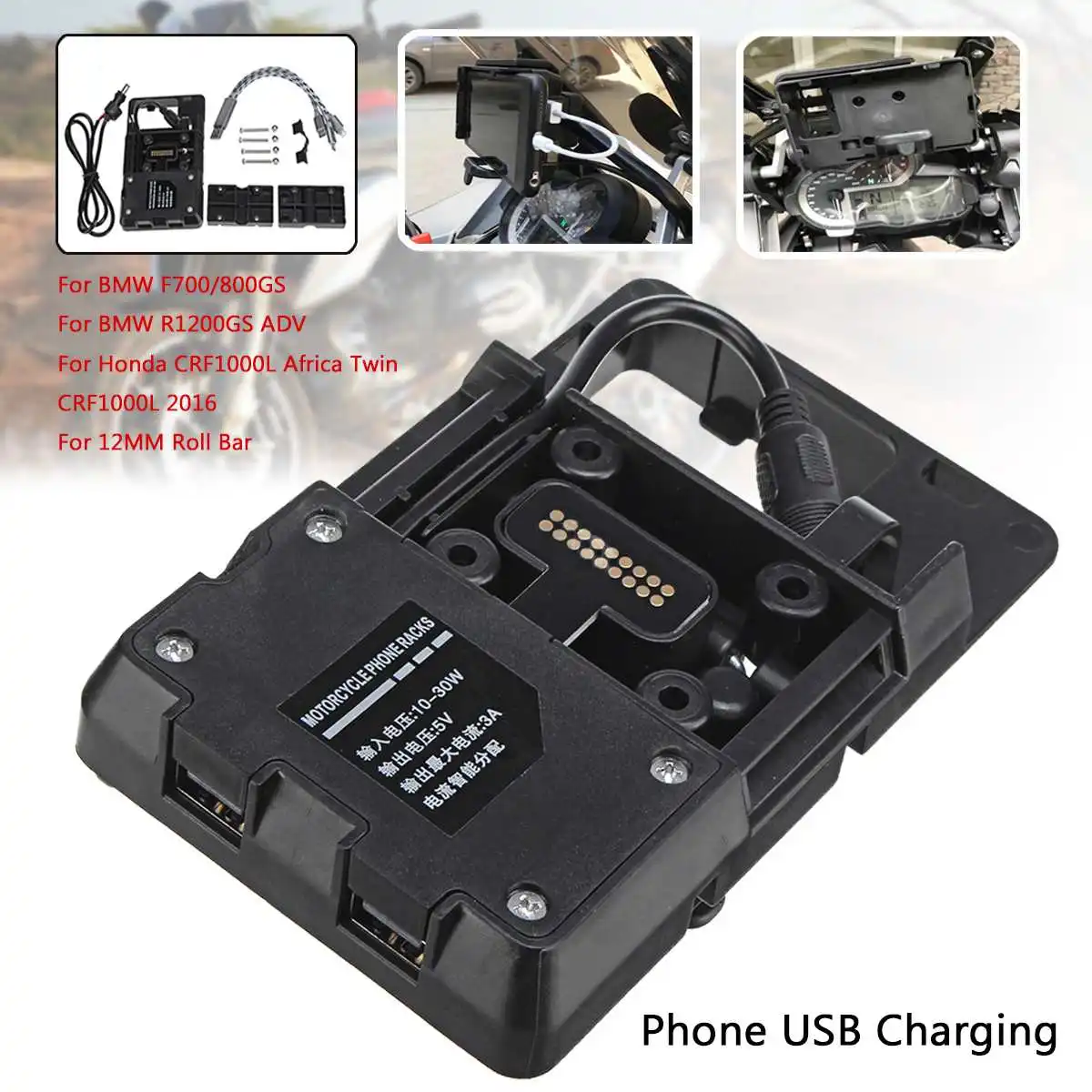 

USB Charger Mobile Phone Holder GPS Navigation Bracket For BMW R1200GS ADV S1000R S1000XR R1200R F700 800GS for Honda CRF1000
