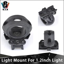 Оружие 1,2 дюйма, крепление на светильник, тактический шлем с фонариком, крепление 20 мм, Пикатинни