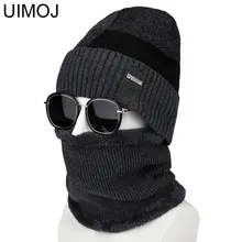 UIMOJ 2 шт. один комплект шеи теплый вязаный зимний головной убор ветрозащитные шапочки с шарфом для мужчин