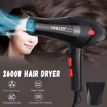 Профессиональный фен для волос, 2600 Вт, 220 В, для салонов, быстрый нагрев, сухая, низкий уровень шума, насадка на воздуходувку, с европейской вилкой, регулировка температуры, скорость, для дома