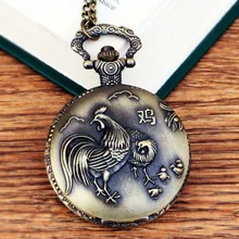 Карманные часы Китайский Зодиак животное курица петух кварцевые карманные часы винтажные Fob Подарочные часы для мужчин/женщин