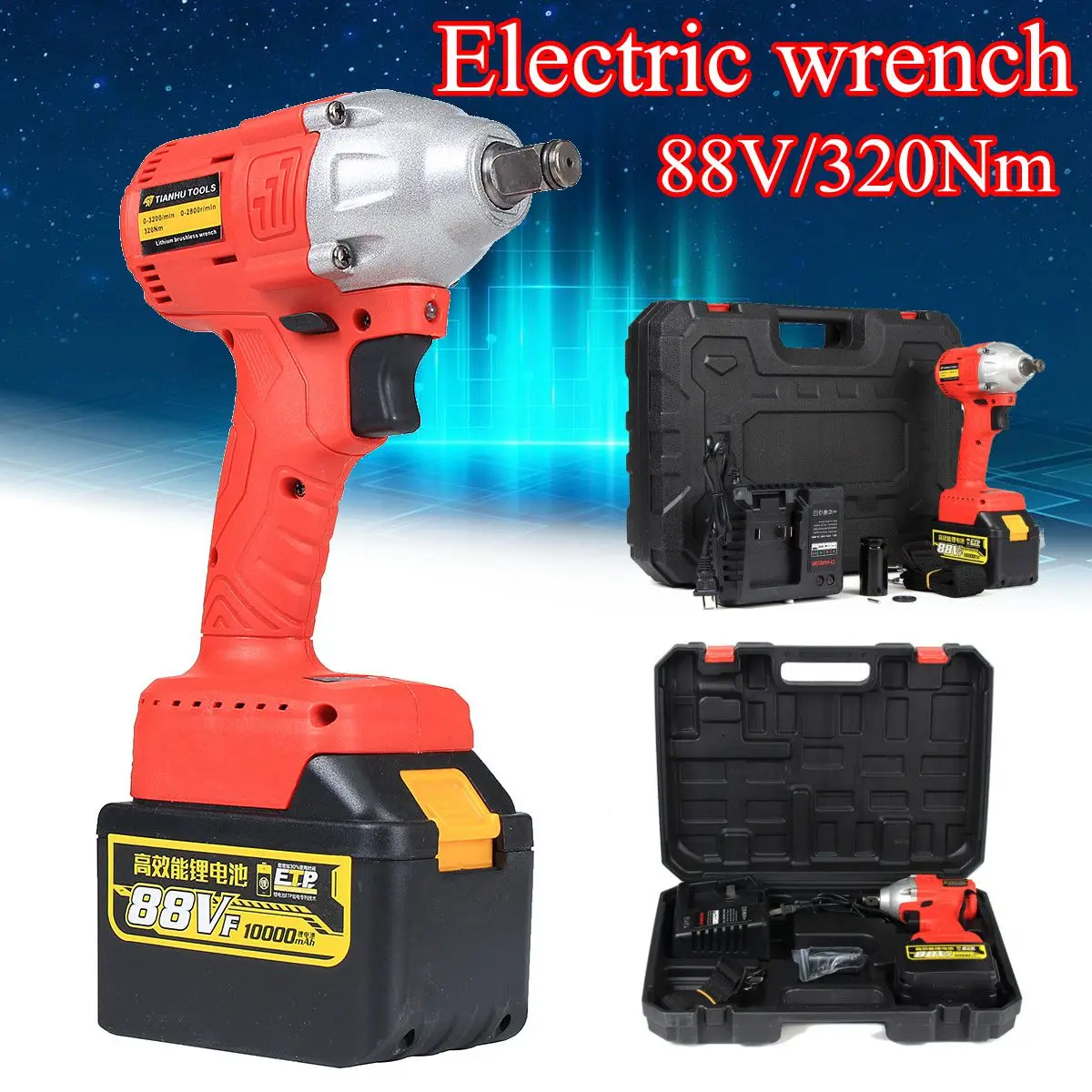 

Cordless 10000mAh Electric Impact Wrench 88V Brushless Motor 320Nm High Torque 2800RMP Low Noise Power Tools Car Repair