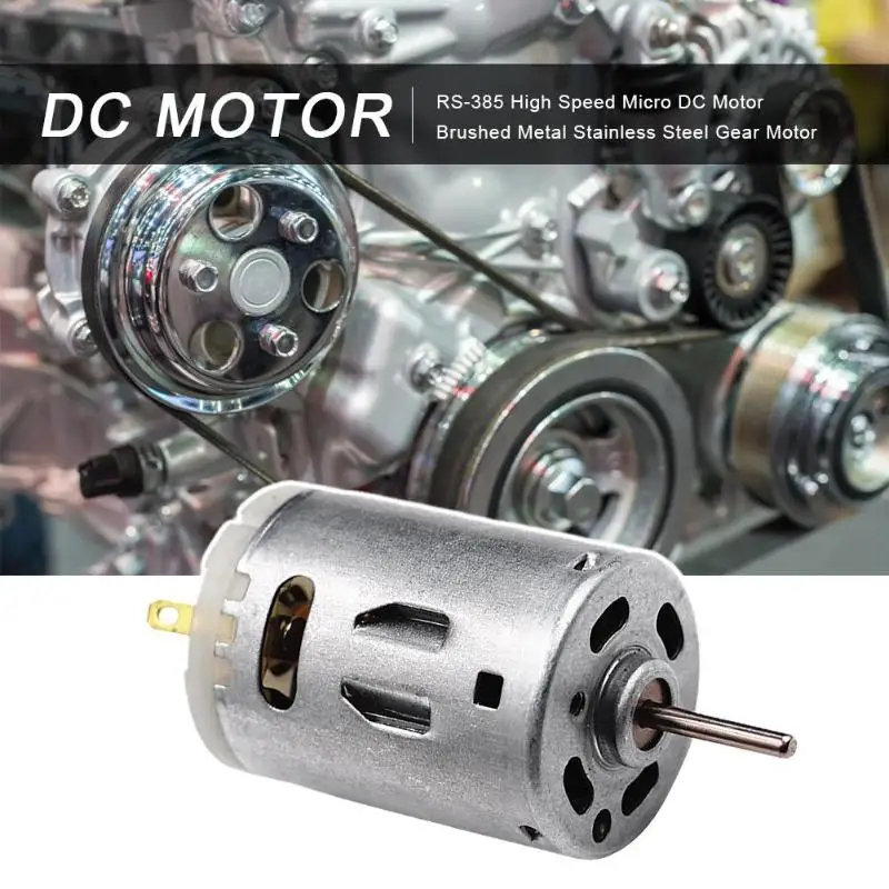 RS 385 12V щеточный двигатель постоянного тока высокоскоростной микро металлический