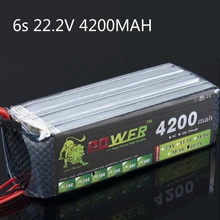 ライオンパワー22.2 v 4200シティ500mahリポバッテリー30Cに35Cリモートコントロールヘリコプターとrcカー6sリポ22.2 v 4200 mah t/XT60プラグ
