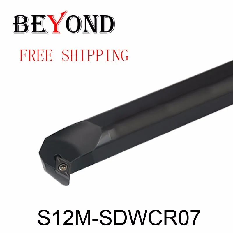 OYYU S12M SDQCR07 SDUCR07 SDWCR07 SDXCR07 SDQCL07 SDUCL07 SDWCL07 SDXCL07 карбидная вставка DCMT070204 держатель