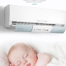 3 шт. анти прямой выдув выдвижной кондиционер Ветер щит висит ветровое стекло выход затвора доска