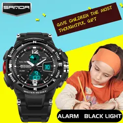 2019 Sanda детские спортивные часы светодиодные цифровые кварцевые часы для мальчиков и девочек детские наручные часы Reloj 789