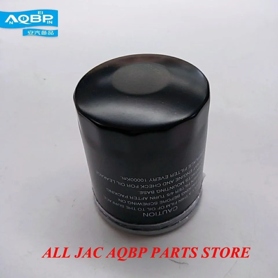 MAJE MOD. MJ1033 51603