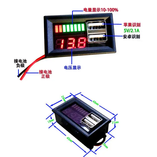 

DYKB 12V Lead Acid Battery Capacity Indicator Tester + LED Voltmeter Dual USB Charger 4S lithium iron phosphate Voltage display