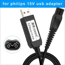 สาย USB 15 V มีดโกนอะแดปเตอร์ HQ8505 HQ8500 Power Adapter สำหรับเครื่องโกนหนวด Philips S5000 S7000 S9000 S9911 S9731 S9711 s9511