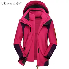 Лыжная Осенняя зимняя спортивная куртка с длинным рукавом с капюшоном, унисекс, Лоскутная уличная куртка на молнии, повседневная куртка с длинным воротником