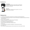 Sewage pump VIHR FN-1100L  Sanitary pump Large-volume pump Scavenge pump ► Photo 3/4