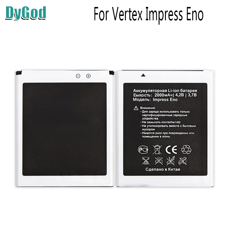 DyGod 2000 мАч для Vertex Impress Eno Экстрим Замена батареи Bateria Batterie сотового телефона |