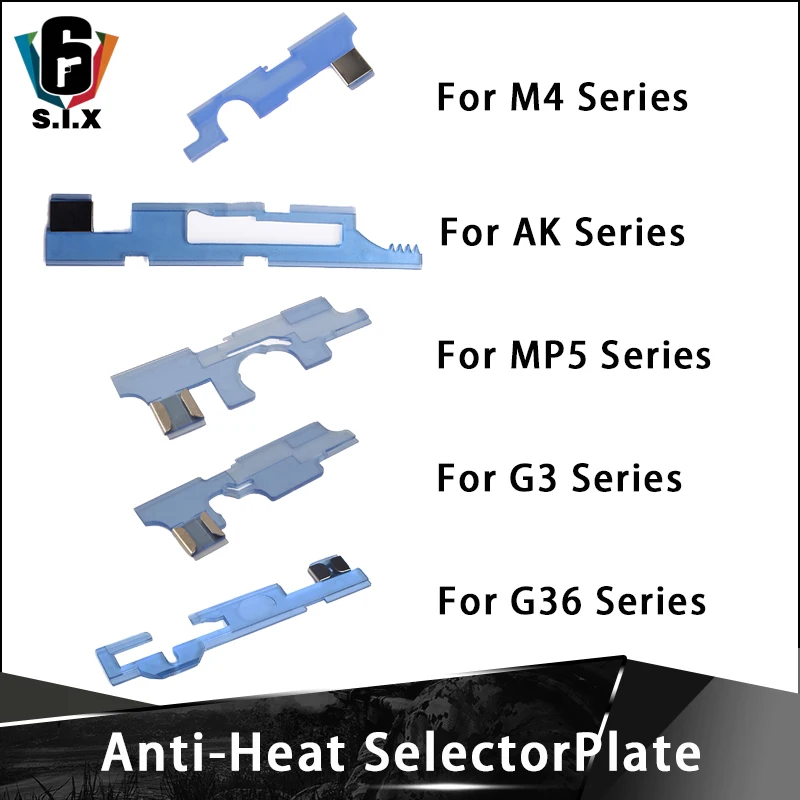 Тактический Softair анти-тепло селектор пластина для страйкбола M4 K MP5 G3 G36 серии