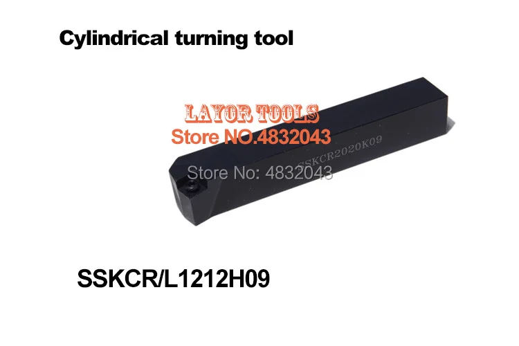 

SSKCR1212H09 12*12mm Metal Lathe Cutting Tools Lathe CNC Machine Turning Tools External Turning Tool Holder S-Type SSKCR
