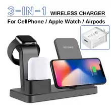 3 в 1 10 Вт Qi Беспроводное зарядное устройство для Iphone XR 8 XS быстрое зарядное устройство Быстрая зарядка для Apple Watch 4 3 2 для Airpods с адаптером