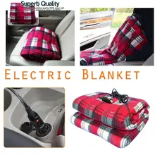 Горячее предложение, одеяло с электрическим подогревом, 12 В, безопасное, 150x110 см, портативный, зимний, теплый, с подогревом, ковер для автомобиля, дома, офиса, съемный, для стирки