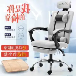 Досуг в офис компьютер Бытовой Современный Лаконичный ткань исследование раза Dawdler студент сделать работу стул