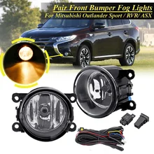 1 пара противотуманных фар передний бампер свет с запитка ламп для Mitsubishi Outlander Sport & RVR 2007-2018/ASX 2014 8321A467