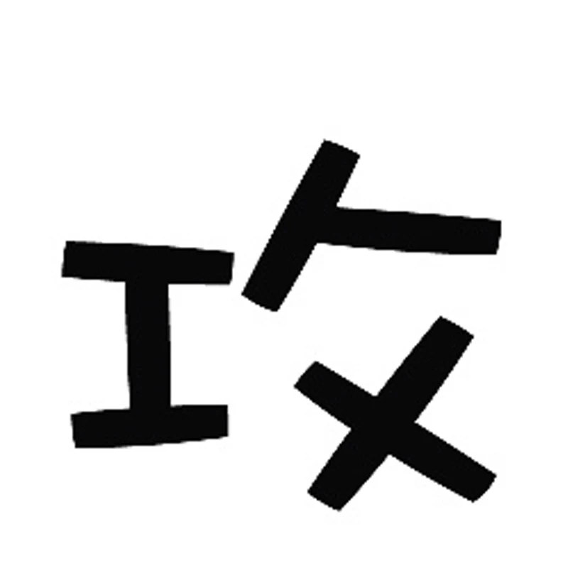 

Tokyo Ghoul Cosplay Anime Cartoon Logo Props Waterproof Animation Cartoon Logo Temporary Tattoo Stickers XR109