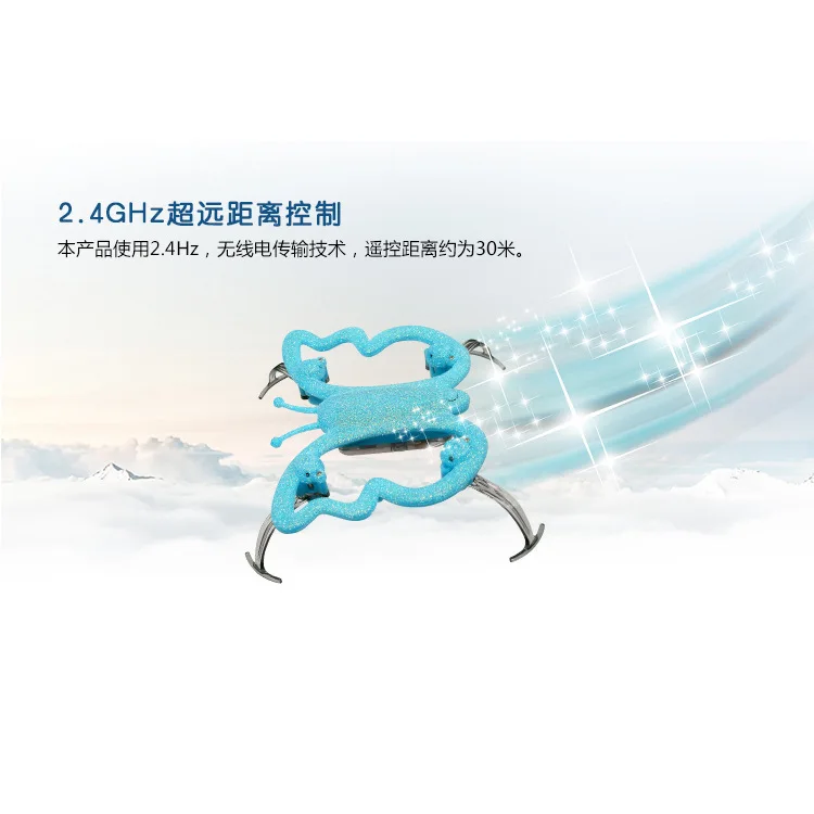 remote control flying butterfly
