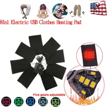 Новые Горячие Зимние теплые шт. 8 шт. USB Электрический Ткань Нагреватель Колодки Отопление зима термальность жилет куртка теплее