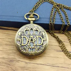 Подарок ко Дню отца папа тема Винтаж бронзовый кармашек для часов Часы с цепочки и ожерелья цепи кварцевые часы Best Подарок Папе