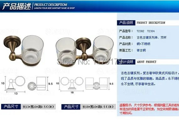Под старинную медь для ванной комнаты чашки и держатель стаканов, античный двойной держатель для зубной щетки аксессуары A72382