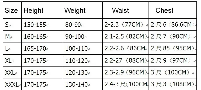 Size chart younger dance