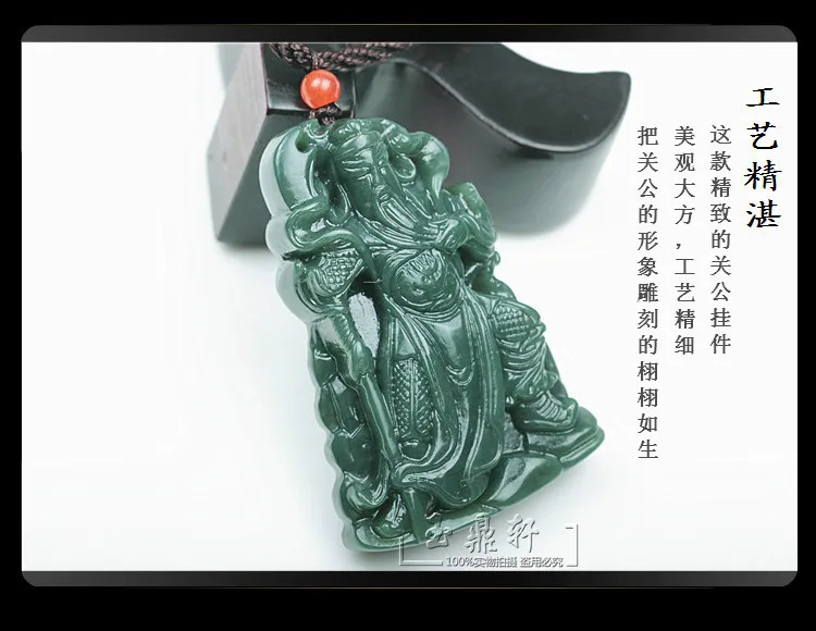 Милитари proclam hetian jade guan gong Подвеска 18 arhats ожерелья wu mammon правитель Гуань бренд