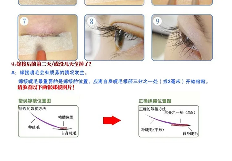 C Curl и J Curl выбор отдельных накладных ресниц Накладные ресницы норковые одиночные Длинные свободные ресницы прядь