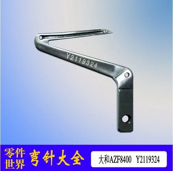 Y2119324 for AZF8400