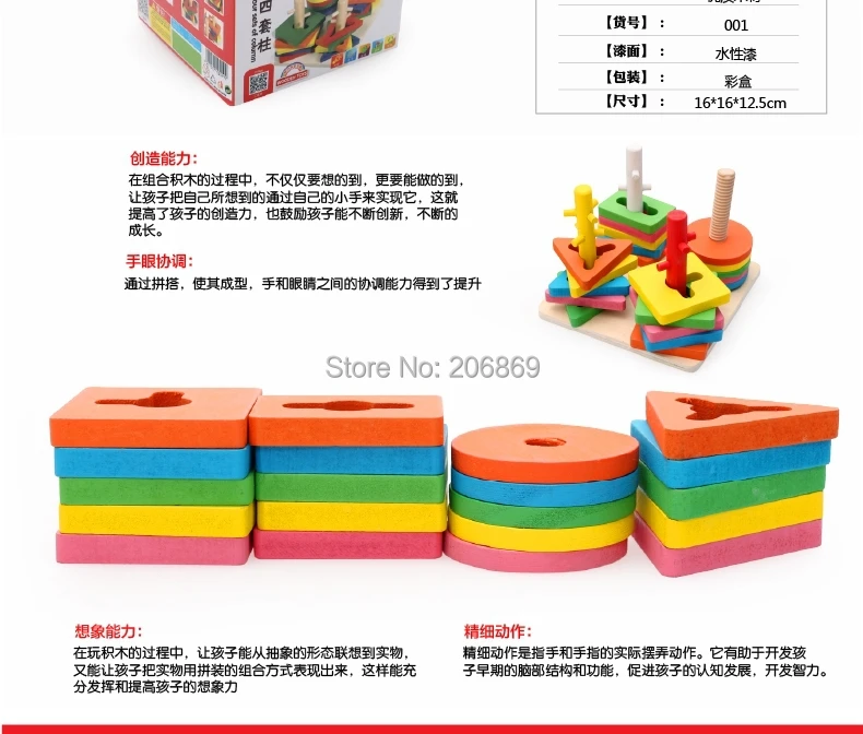 Игрушка montessori деревянная игра набор сумок из 4 предметов columm столб соответствие формы цвета деревянные блоки коробка для ручной поезд обучающий инструмент