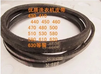 belt