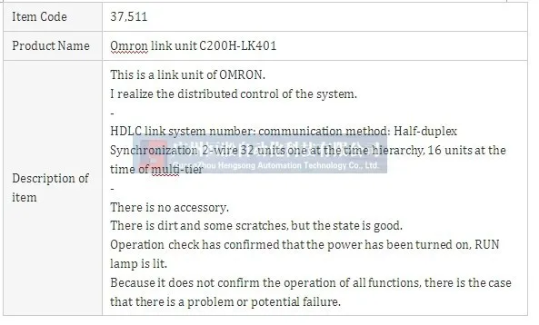 PLC C200H-LK401() с один год гарантии