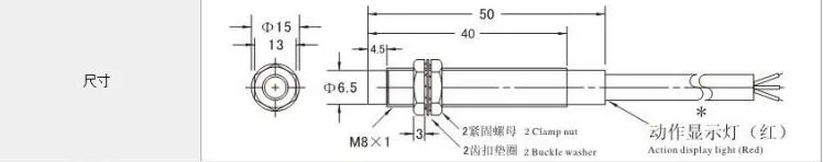 LJ8A3-2-Z/AX датчик приближения NPN DC линия три нормально закрытый M8