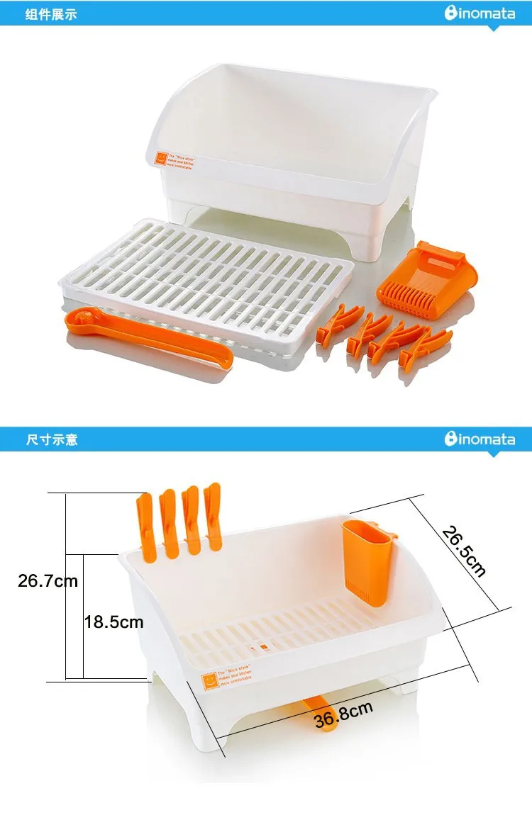 dishes rack