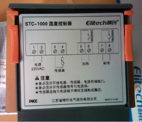 STC-1000-6