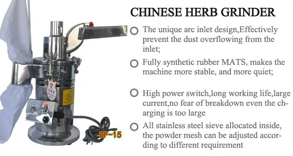 Dade медицина шлифовальный станок DF-15 непрерывная подача мельница поток-мельница китайский тончайший волоконный порошок машина