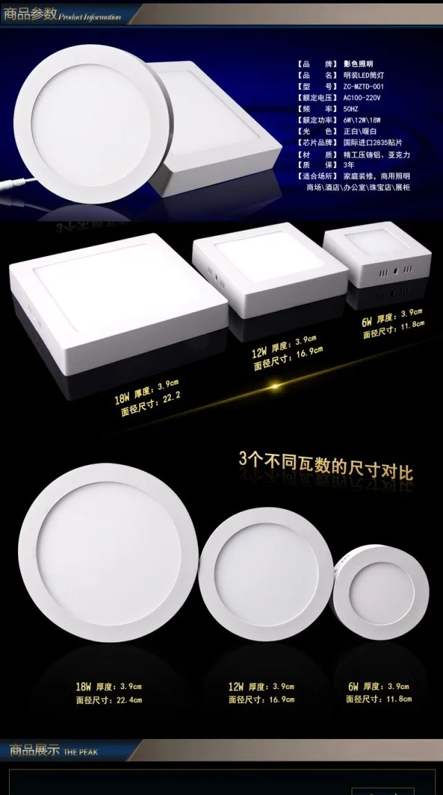 6W-18W-1