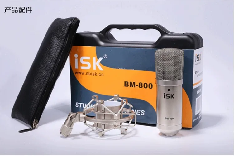 isk bm-800-3