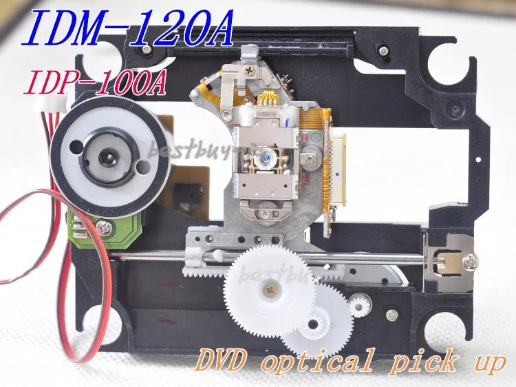 Оптический TDP-100A/IDM-120A